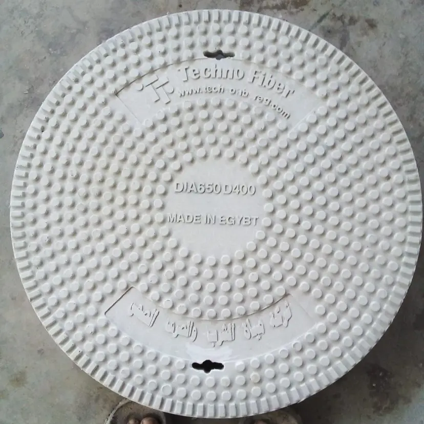 أغطية بالوعات FRP | صرف صحي خفيفه الوزن  