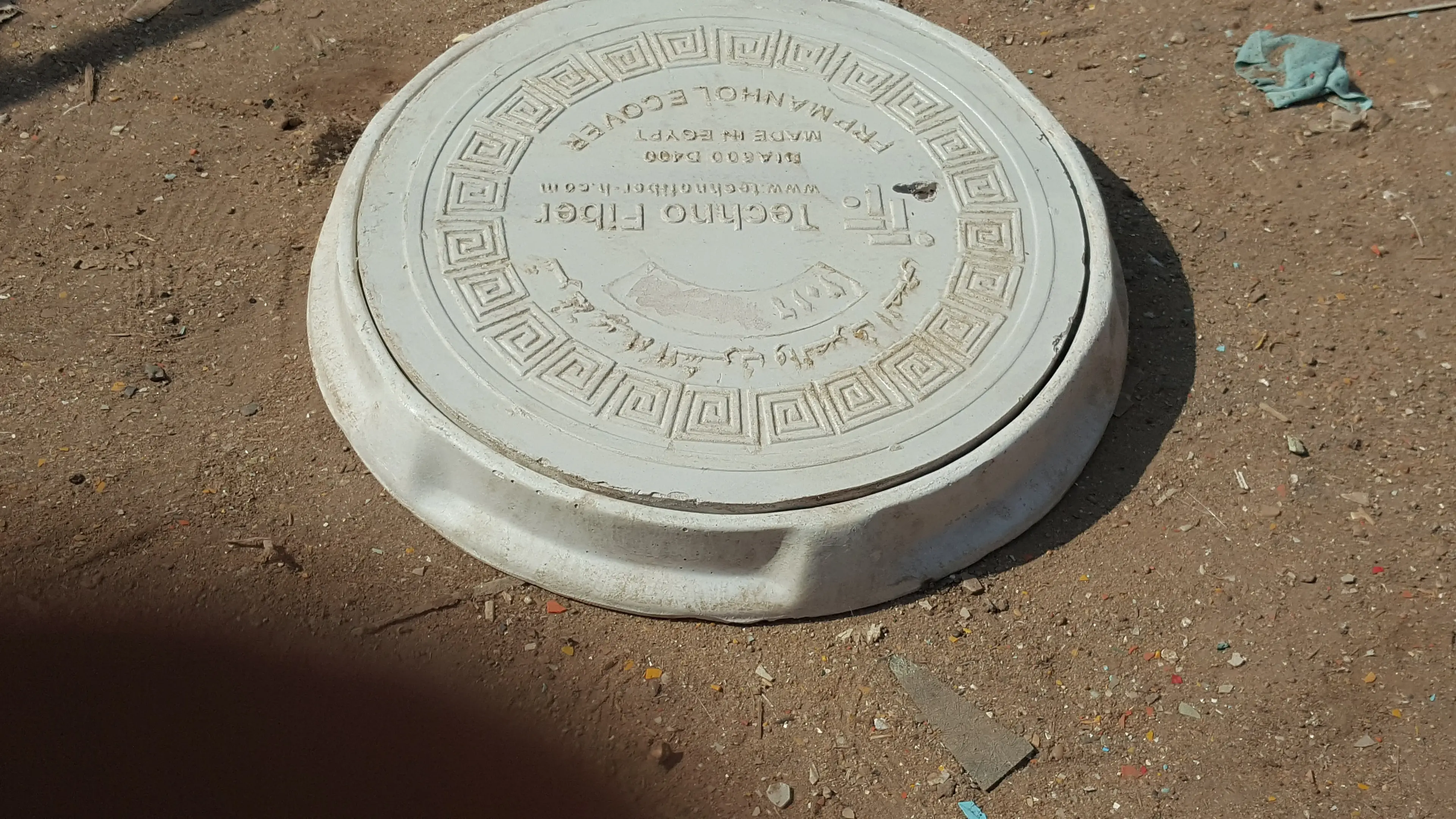 غطاء صرف صحي خفيف من FRP | آمن، مقاوم للسرقة، وغير موصل thumbnail 3