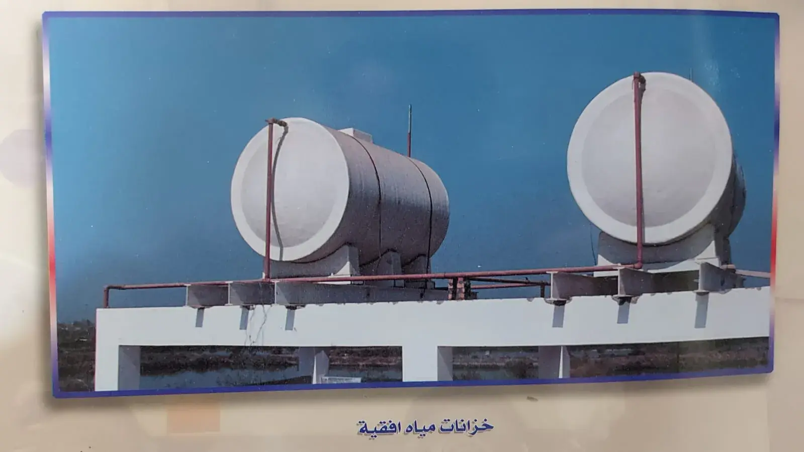 خزان اسطواني أفقي فيبر جلاس